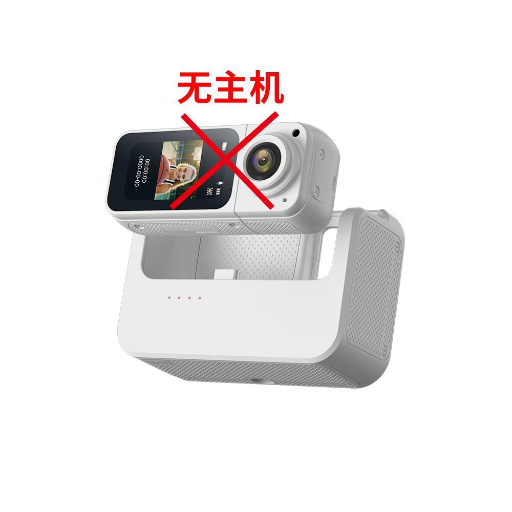 Battery compartment white