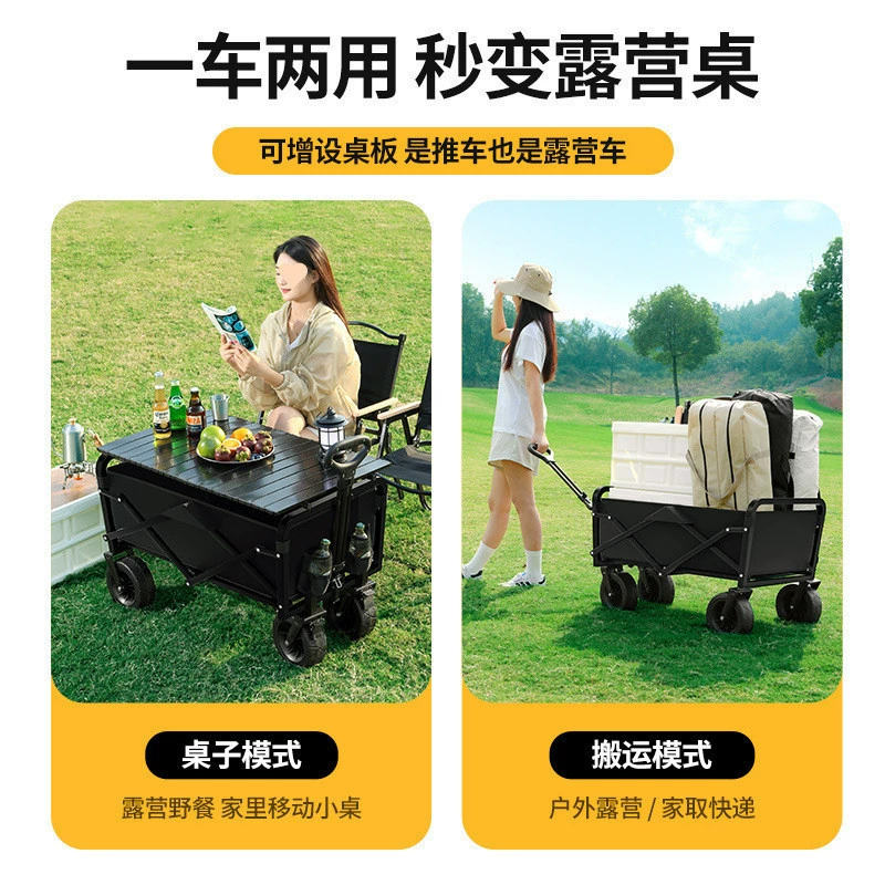 Travel children's cart for camping, off-road folding camper van