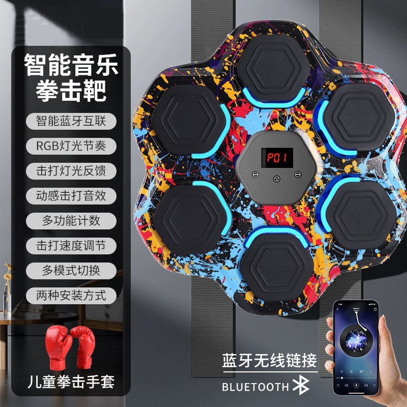 スマート音楽ボクシング機家庭用成人壁標的児童打撃反応室内電子標的散打訓練器材|undefined