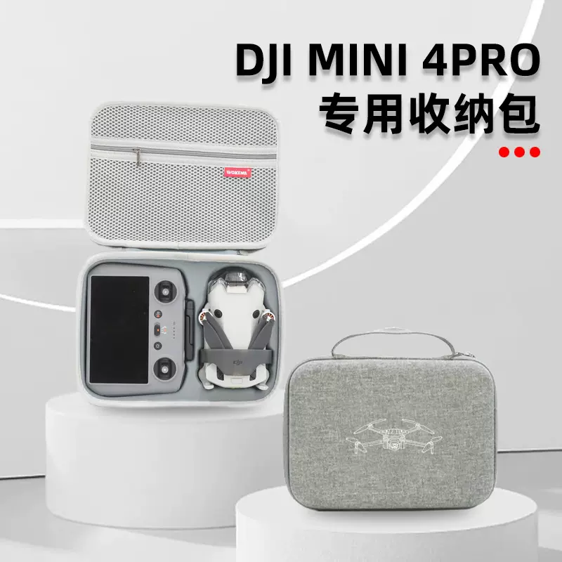 跨境适用DJI大疆mini3pro/4pro收纳包迷你2SE无人机手提收纳盒