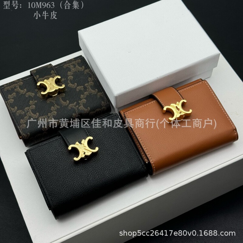 Arc De Triomphe Cross-Border Women's Wallet Women's Short Card Holder Cowhide Two-Fold 2025 New Leather Wallet Foldableing Coin Purse