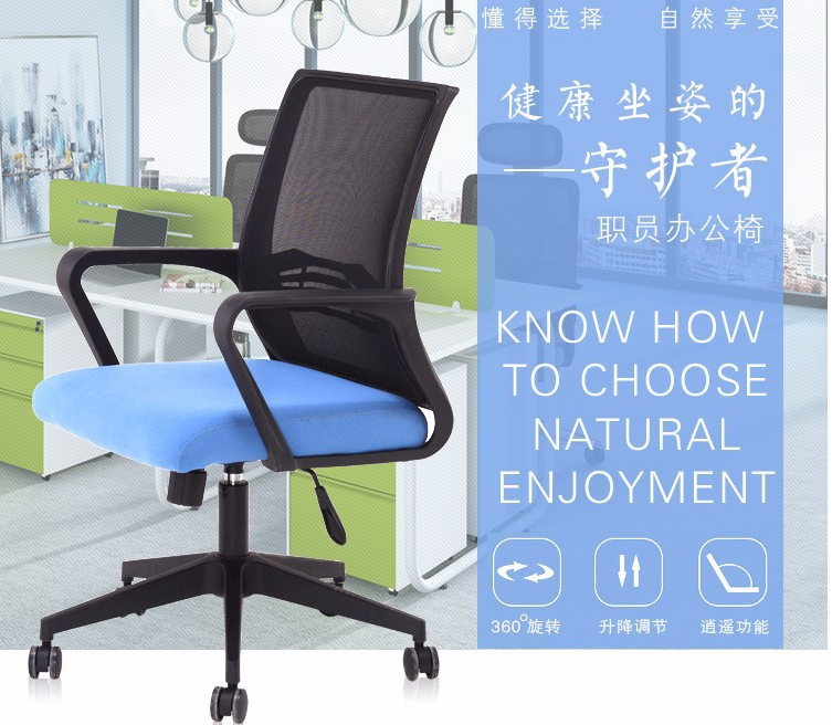 Guangxi Factory Direct Office Chair Boss Chair Conference Chair Mesh Chair Leisure Chair Nylon Foot Pulley Chair