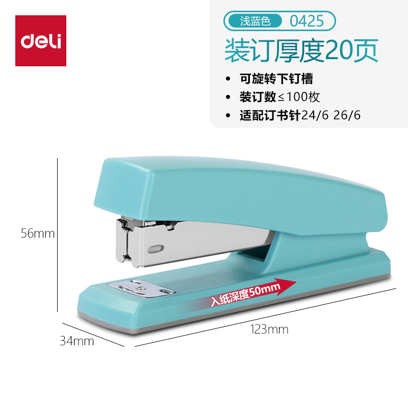 0425 [20페이지 주문 가능] 라이트 블루