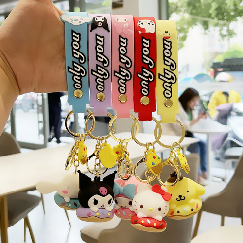 Cartoon donuts, cinnamon dog Kurome, keychain, school bag pendant, fashionable and cute car pendant accessories for men and women