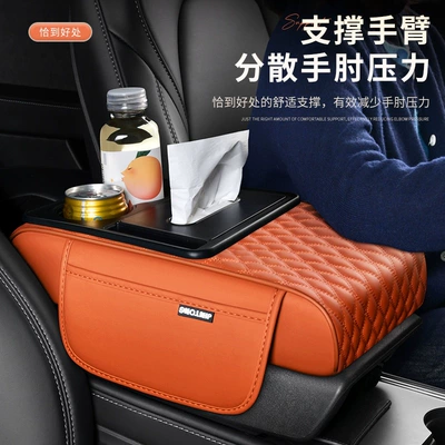 Armrest box pad — holder, interior organizer, comfortable
