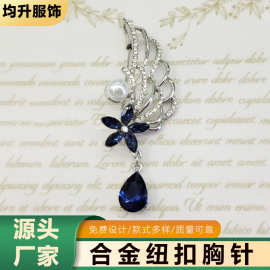 胸针合金滴油胸花珍珠简约百搭服饰配饰西装外套别针时尚通勤