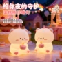 毛绒小摆件床头小夜灯