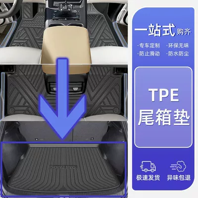 Suitable for BYD Song pro Ayaqaltılar (Kovriklər) - 25-models-byd-song-prodmihigh-end-full-surround-tpe-original-car-versionsingle-layer-trunk-mat