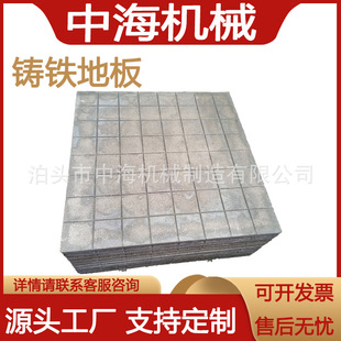 Cast Iron Flat Plate Marking Inspection and Measurement Cast Iron Workbench Machine Tool Special Assembly Flat Plate T-Slot Flat Plate Platform