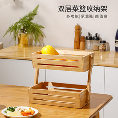 多層水果籃楠竹雜物收納筐家用台面蔬菜麵包雙層置物收納架子