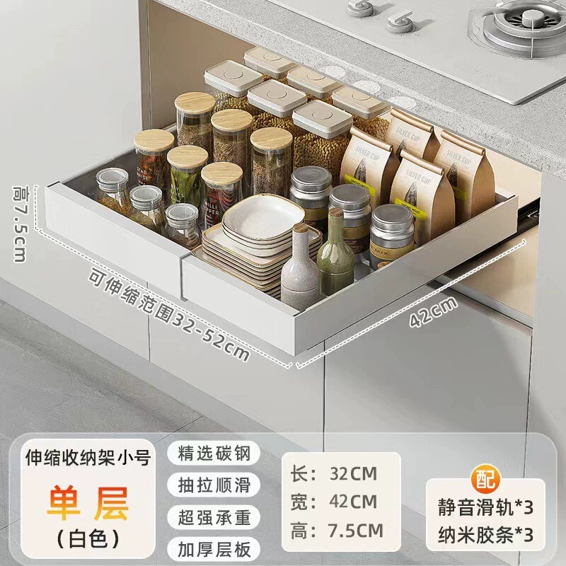 クロスボーダー伸縮可能キッチン引き出し式食器収納棚調味料収納神器穴なし引き出し棚|undefined