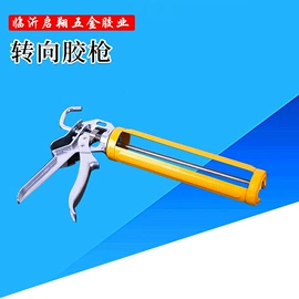 喷涂工具;复合型胶粘剂;瞬间胶