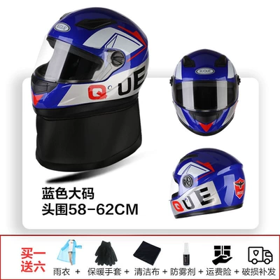 Motosiklet kaskı (dəbilqə) for Men and Women Cold-proof - blue-large-size-anti-fog-lens-head-circumference-58-61cm