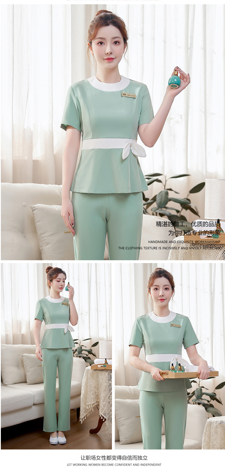 24883 Luyuan Top Pants