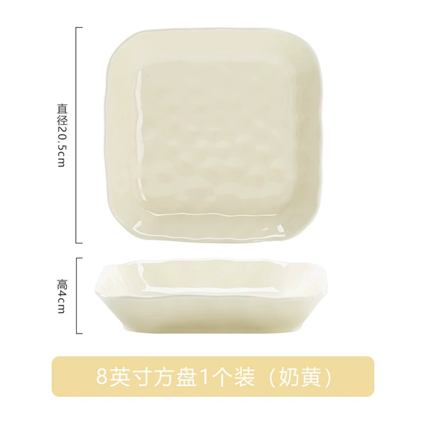 Butter yellow 8.5-inch square plate [36 pieces per box]