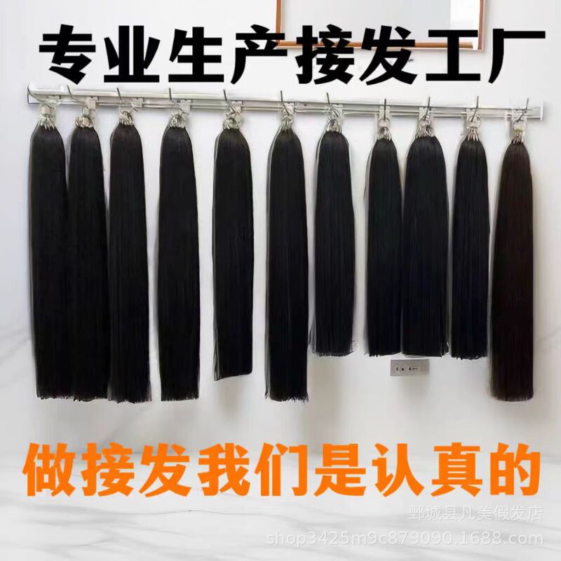 in stock new feather hair wig real hair nano hair without crease ladies hair piece Yunnan hair wholesale