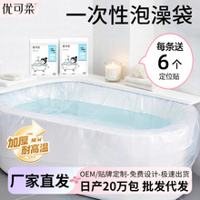 һ����������Ӵ�Ӻ�Ƶ�ͨ��ԡ����������ԡͰ���K����Ĥ���l