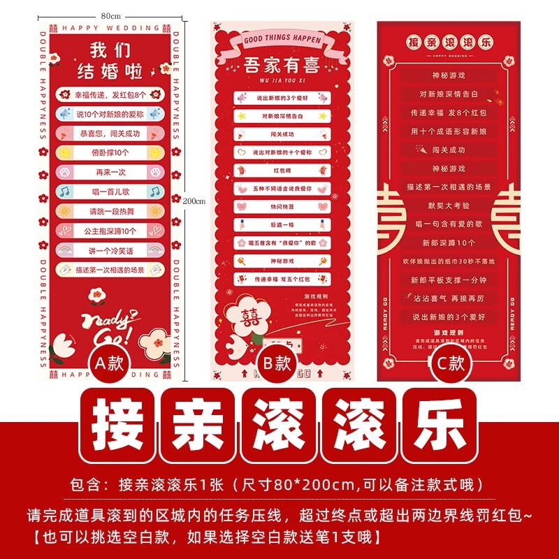 接亲游戏惩罚小道具充气锤子喜锤结婚千吨气锤拍照玩具婚礼庆用品|undefined