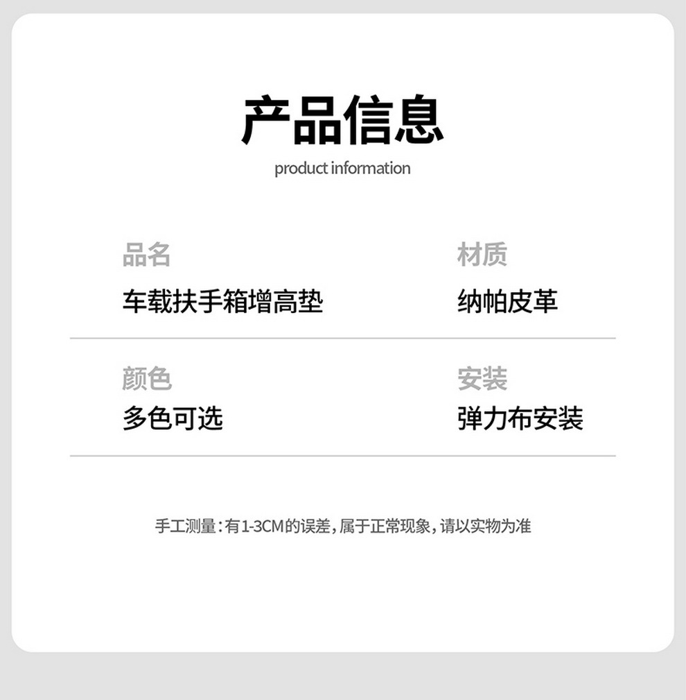 2024 Explosive Car Good Car Elevated Storage Armrest Box Mat Memory Foam Car Storage Box Mat Elevated Mat