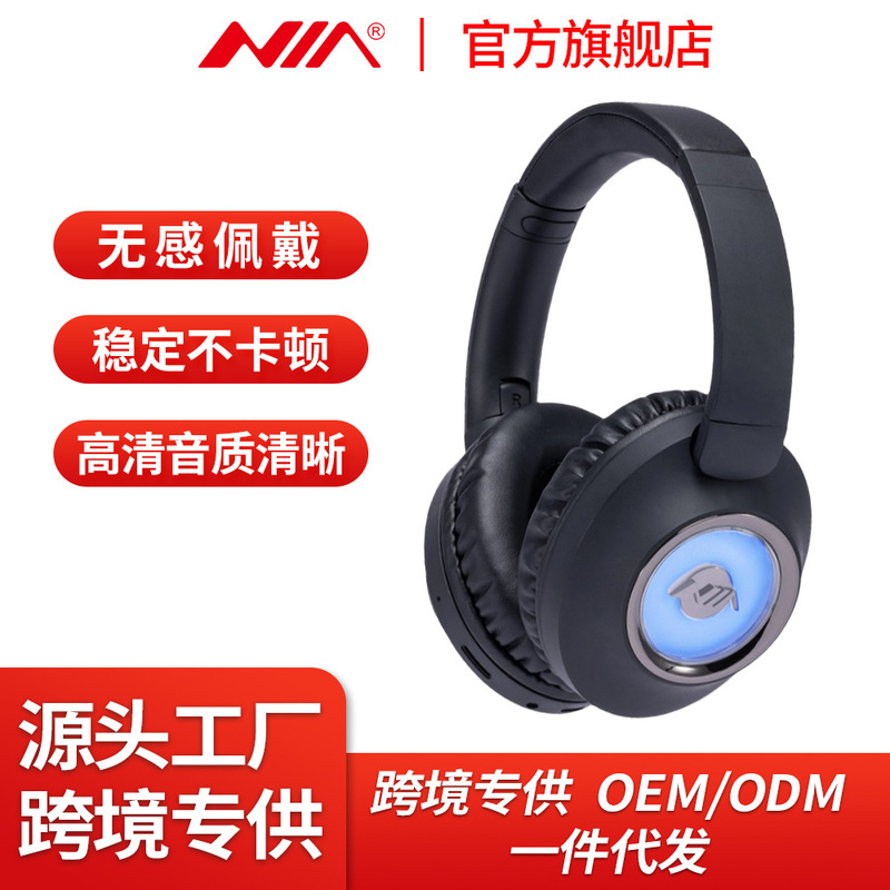 Nia Gradient Light Head-Mounted Wireless Headphones Bluetooth Card-Insertable Voice Cartoon Foldable Nx500 Gradient Breathing Light