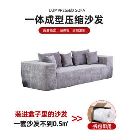 佛山家具工厂可定制压缩直排沙發酒店公寓双人布艺沙发furniture