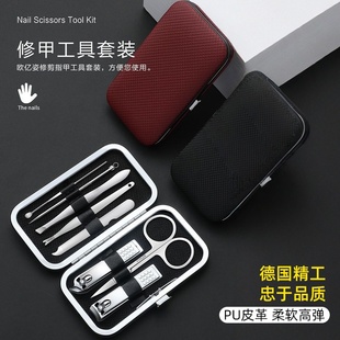 [Instant Discount of 5 Yuan for Newbies] 2025 New Nail Clipper Set, Pedicure Nail Scissors, Household Tools, Ear Scoop, Nail Groove Special Toenail Pliers