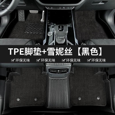Song Plus EV and Song: Modelə uyğun ayaqaltı - byd-song-plus-double-layer-tpe-foot-mat-black-snow-silk