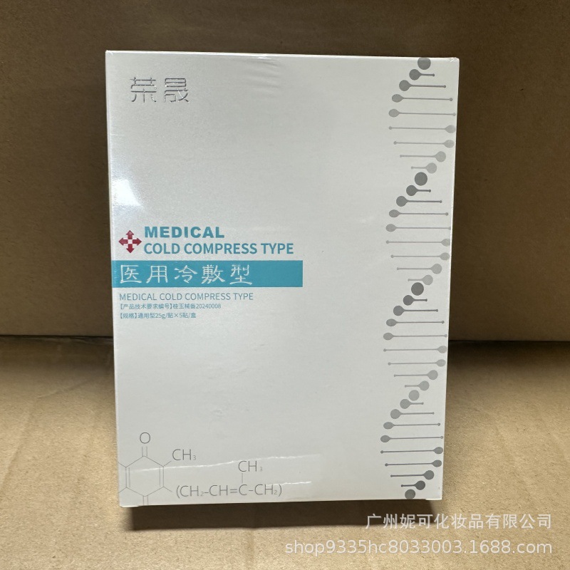 微信图片_20250223201633