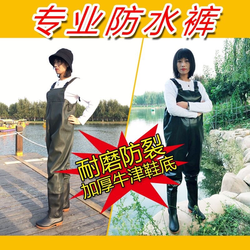 Waterproof Waders, Full-Body Fishing Suit, One-Piece Rain Pants for Men and Women, Durable and Thickened
