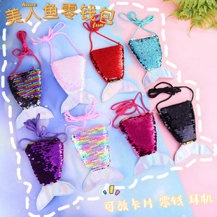Sequin Mermaid Small Wallet Coin Purse Children's Crossbody Bag Women's Fishtail Coin Purse Portable Shoulder Bag