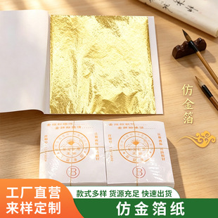 �S��9*9cm�½𲭼�100���b���y��õ�������DIY�N���b���