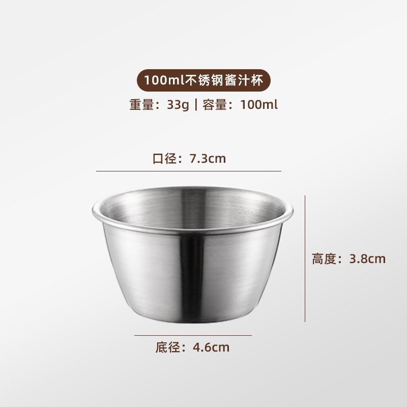 304 ステンレス鋼のソース皿韓国キムチ皿西洋ステーキソース皿フライドポテトトマトソース皿ディップ皿|undefined