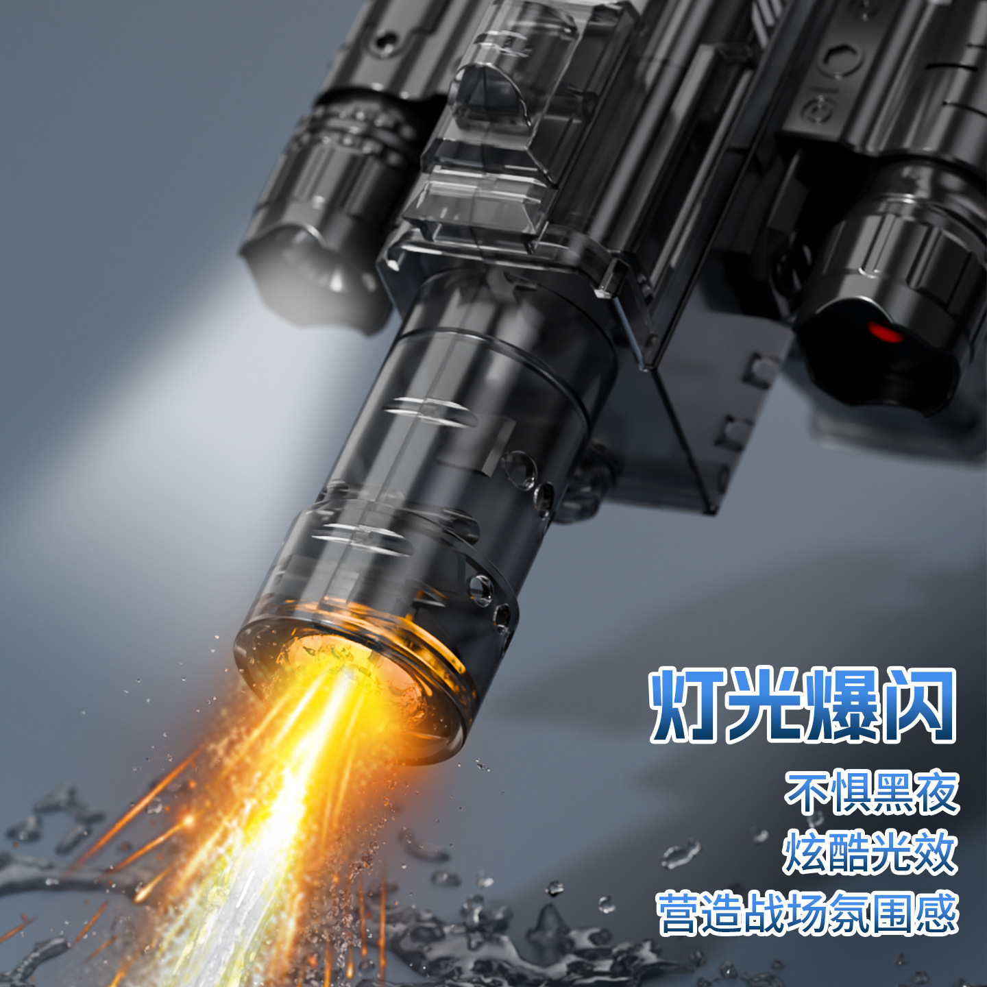 Pistola de agua con efecto de chorro de fuego eléctrico continuo MK3 personalizado de fábrica, pistola de agua de alta presión de gran capacidad