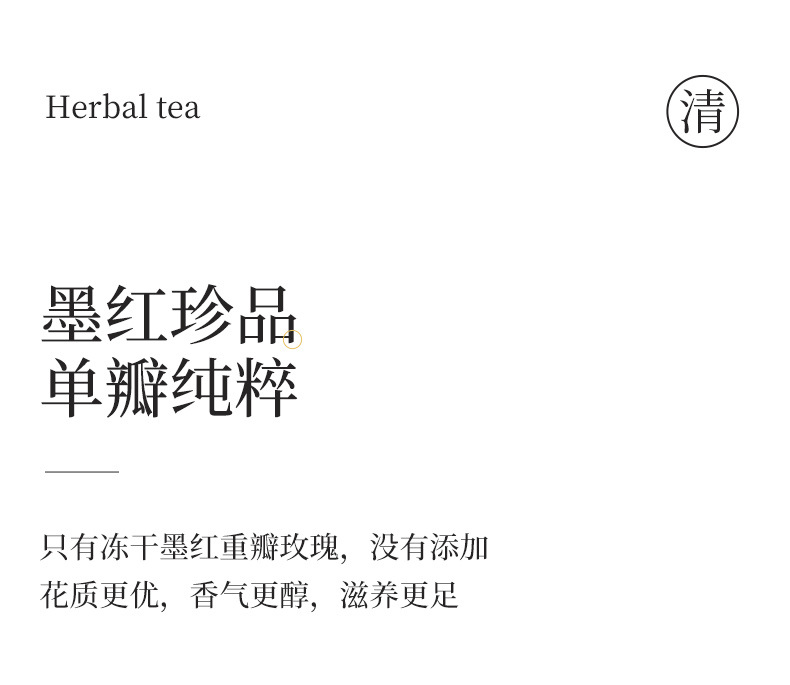 Freeze-Dried Mo Hong Rose Tea Large Whole Rose Buds Herbal Flower Tea Loose Bulk 10g key features
