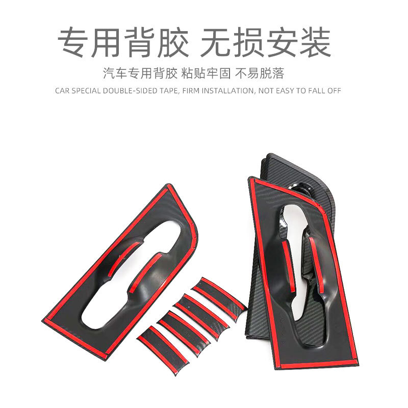 Applicable to 15-23 Toyota Erfa Door Bowl Handles Decorative Sticker Wilfa Door Handles Door Bowl Anti-Scratch