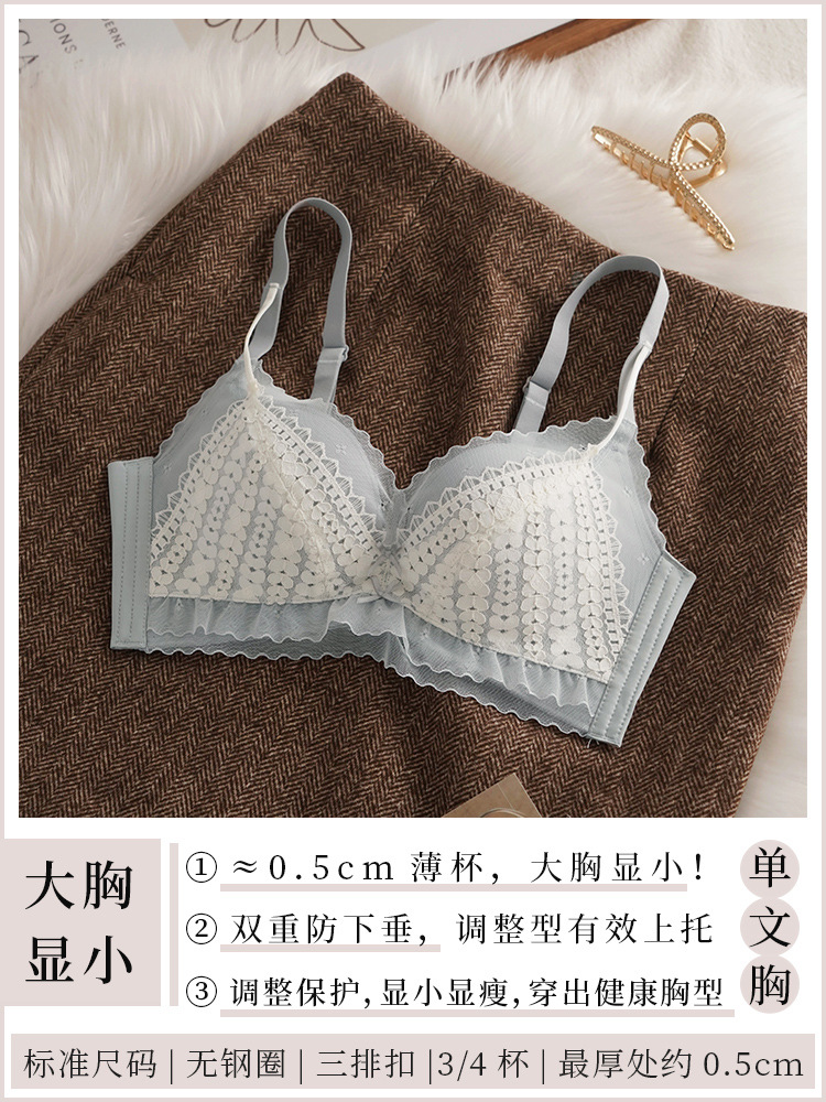 8001 LACE push up pecho grande pequeña ropa interior inalámbrica de las mujeres ajustable sujetador fino
