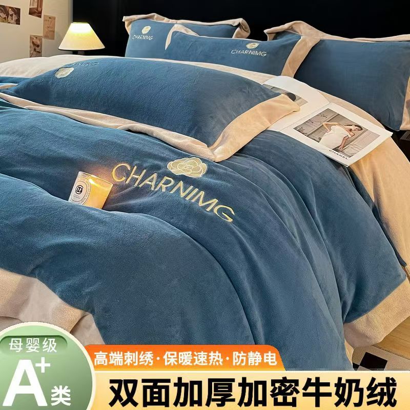Fábrica engrosada de peluche de leche de peluche de cuatro piezas cubierta de edredón de coral bordada cubierta de invierno cálido de franela de tres piezas
