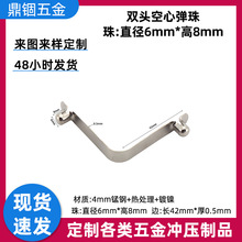 V型弹片弹簧管内定位U形簧片V型管卡扣双头卡簧弹片V型弹簧片