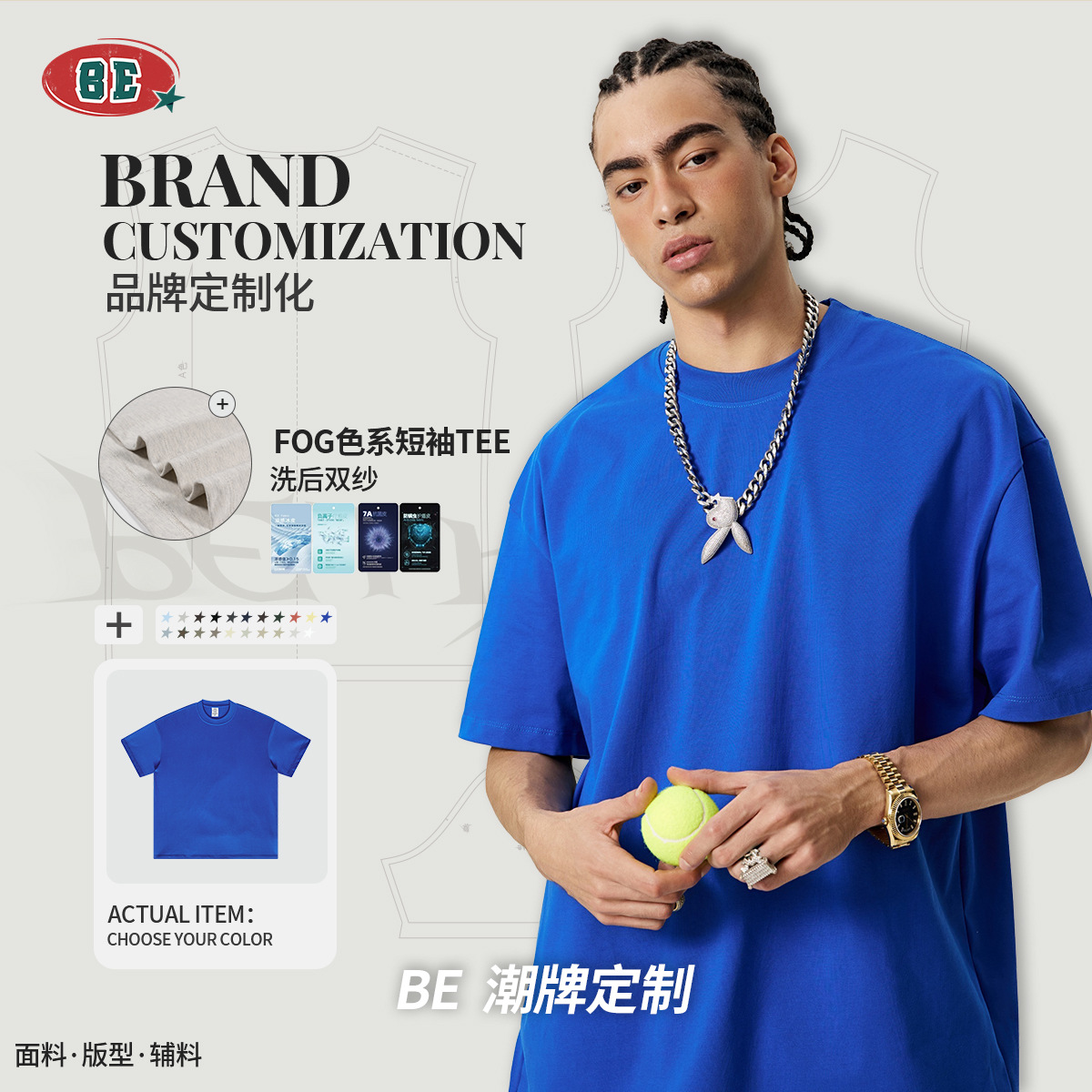 BE personalizado 2025 procesamiento personalizado marca de moda callejera americana de algodón puro color tierra 305G camiseta pesada de manga corta hombres