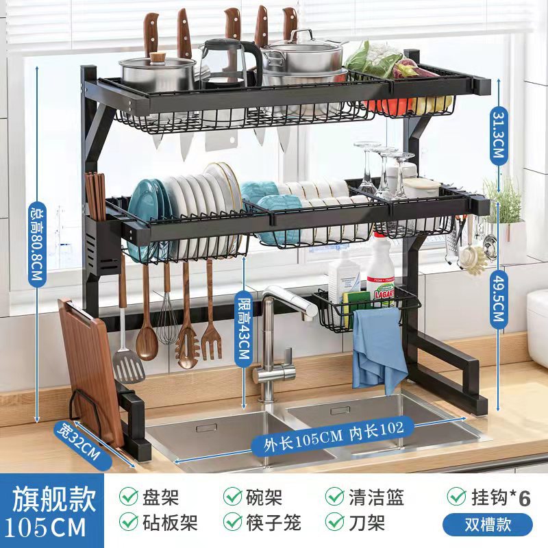 Estante de cocina Encimera Fregadero Estante de almacenamiento para platos Cuchillo multifunción Estante para yunque Estante para platos en la piscina Estante de drenaje