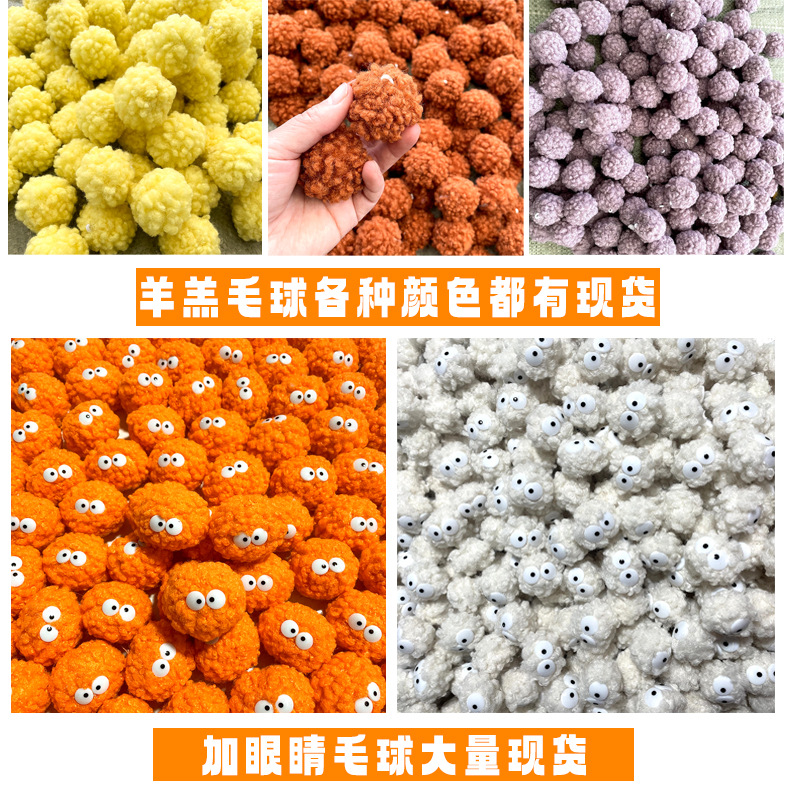 毛球大货总详情修改过_15