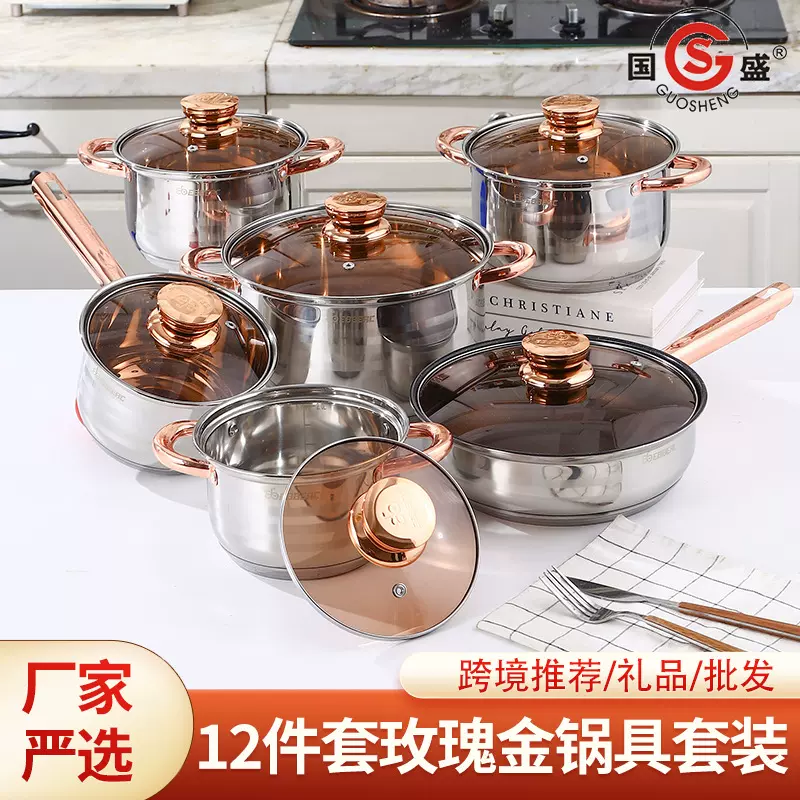 跨境12件套厨房套装锅加厚复底不锈钢炊具锅奶锅汤锅煎锅锅具套装