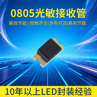 0805�������չܺ��w�t�⾀����LED�NƬ����0805LED����l����O��