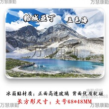 ���ǁ���ţ�̺���ɫ�����麣���~����qţ������ɽ�o��Ʒ�����N