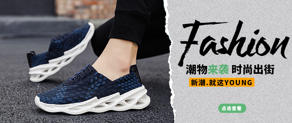 F1905 640K GIÀY THỂ THAO NAM LICREID PHONG CÁCH HÀN QUỐC GIÀY DÉP NAM VẢI THÔ G02 SẢN PHẨM MỚI
