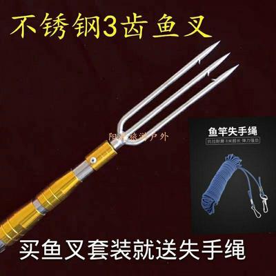 Stainless steel trumpet Bullfrog Frog Pure handwork Expansion bar Hangnail Fish fork Superhard