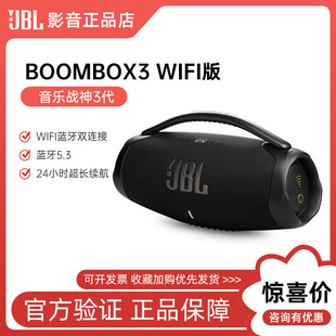 JBL BOOMBOX3 WIFI������{������o����y�����Ʒ�|���������