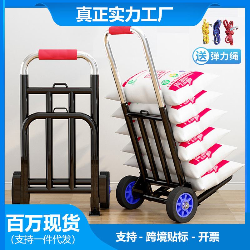 Transfronterizos carro de mano plegable carro de equipaje portátil compras verduras cargas pesadas Wang Xiaola carro pequeño dinero doméstico