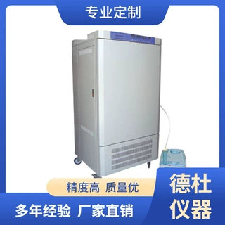 供应QHX-Ⅲ人工气候箱系列