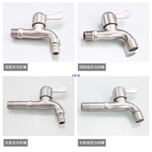 �͸ߜ؟�ˮ�����P�ϴ�C���^ˮ��4��6�ּ��L��������100��